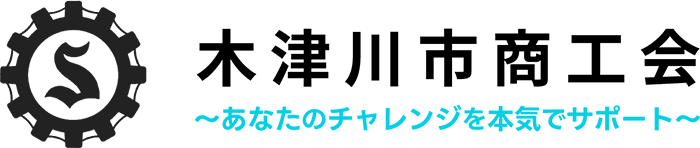 木津川市商工会